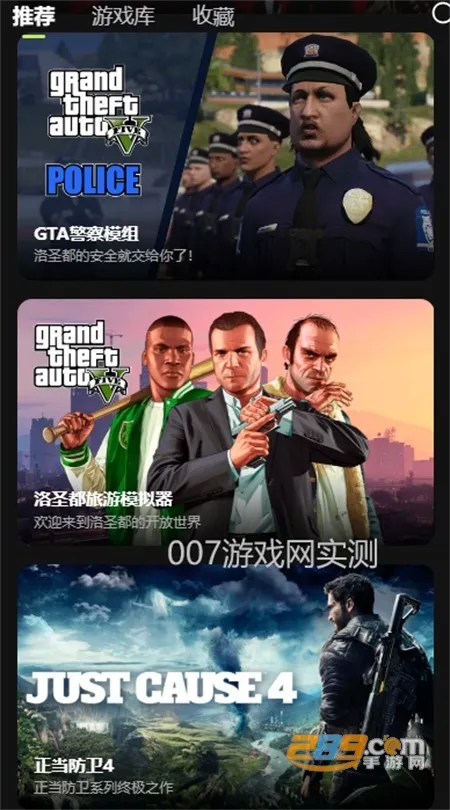 3A云游(手机云玩大作) 3A云游(手机云玩大作)