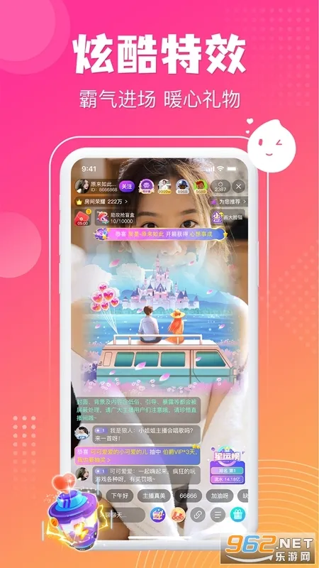 ƯƯ(ֱ����������)v1.7.37 ��׿��