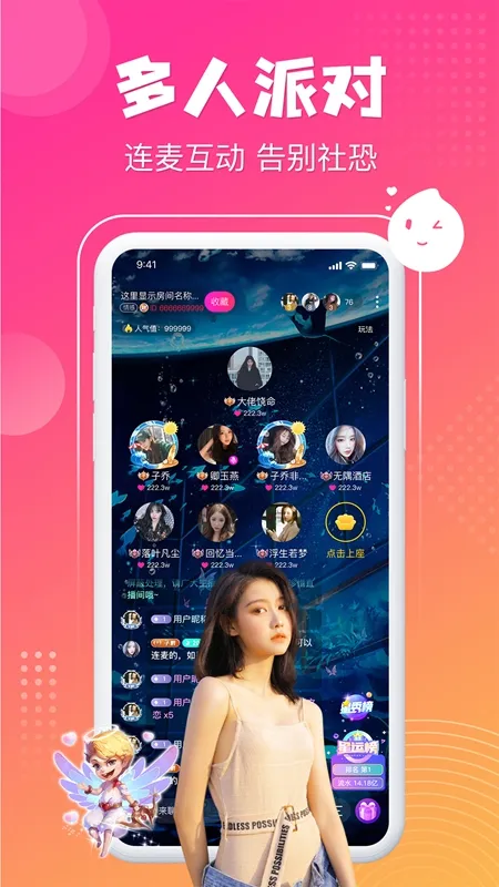 ƯƯ(ֱ����������)v1.7.37 ��׿��