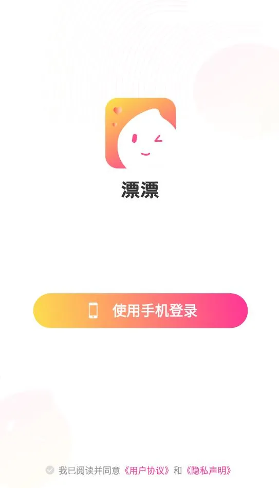 ƯƯ(ֱ����������)v1.7.37 ��׿��