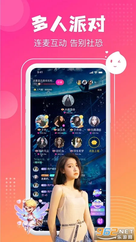 ƯƯ(ֱ����������)v1.7.37 ��׿��