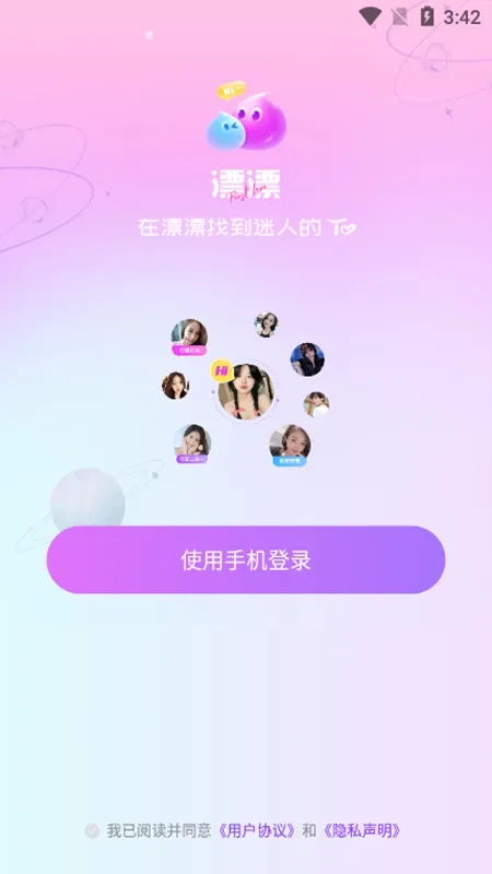 ƯƯ(ֱ����������)v1.7.37 ��׿��