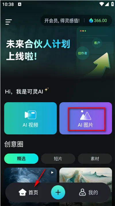 ����ai(��ƵͼƬ����)