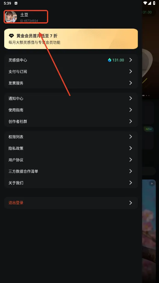 ����ai(��ƵͼƬ����)
