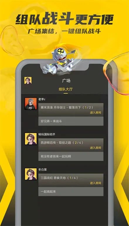 ����ռ�2025����v1.2.0.2 �ֻ���