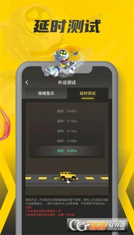 ����ռ�2025����v1.2.0.2 �ֻ���
