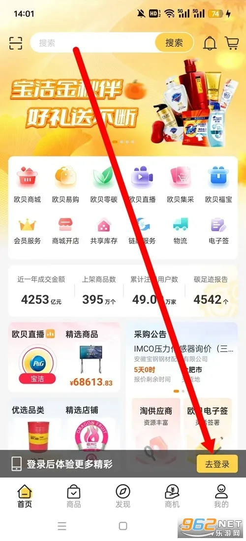 ŷ��(��ҵƷ�ɹ�)