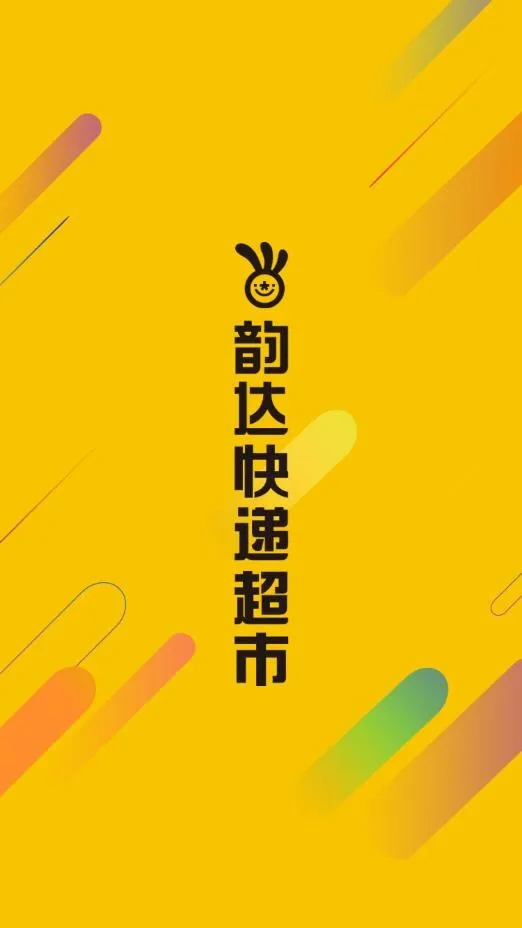 �ϴﳬ��(���Ա���񹤾�)v4.21.3 ��׿��