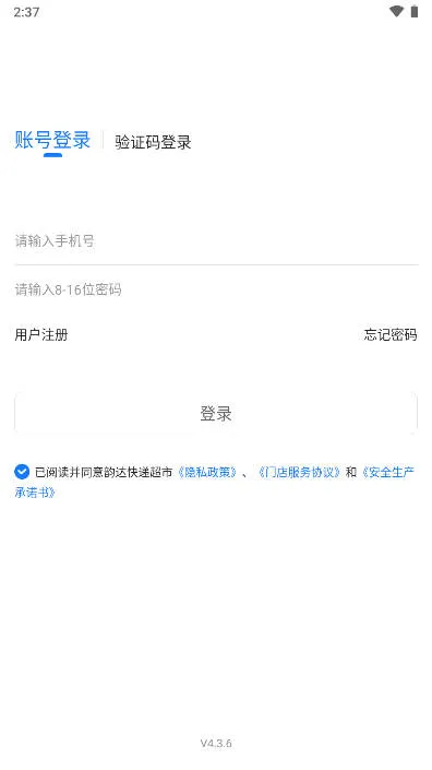 �ϴﳬ��(���Ա���񹤾�)v4.21.3 ��׿��