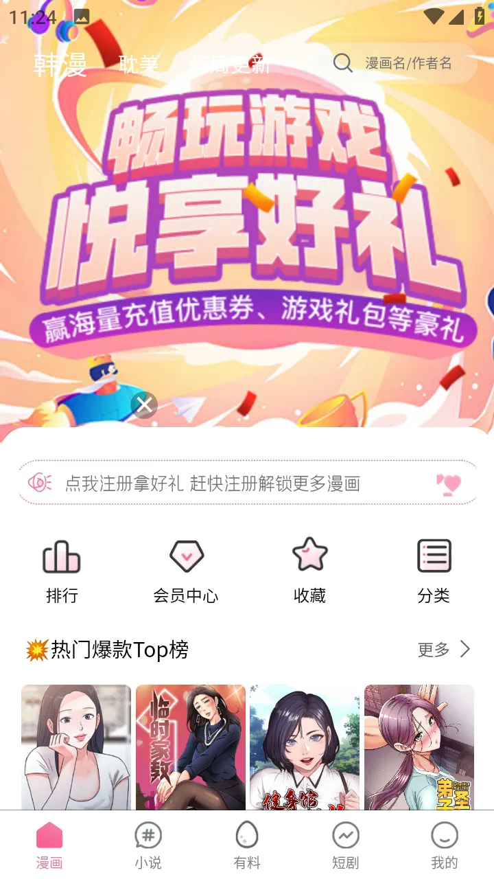 �����������ֻ���