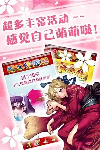 FATE(语音交友平台)v1.4.2 免费版