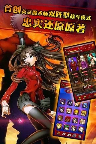 FATE(语音交友平台)v1.4.2 免费版