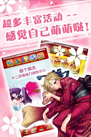 FATE(语音交友平台)v1.4.2 免费版
