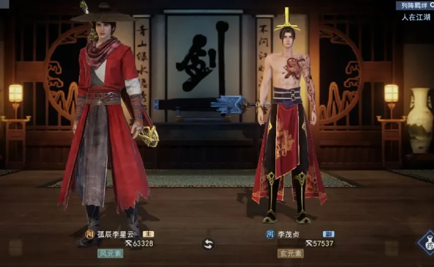 不良人3(国漫江湖) 不良人3(国漫江湖)
