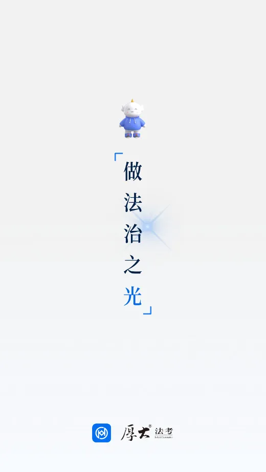 武装原型(像素风射击)v1.3218 官方版