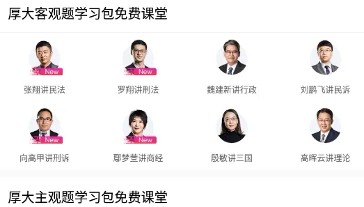 武装原型(像素风射击) 武装原型(像素风射击)