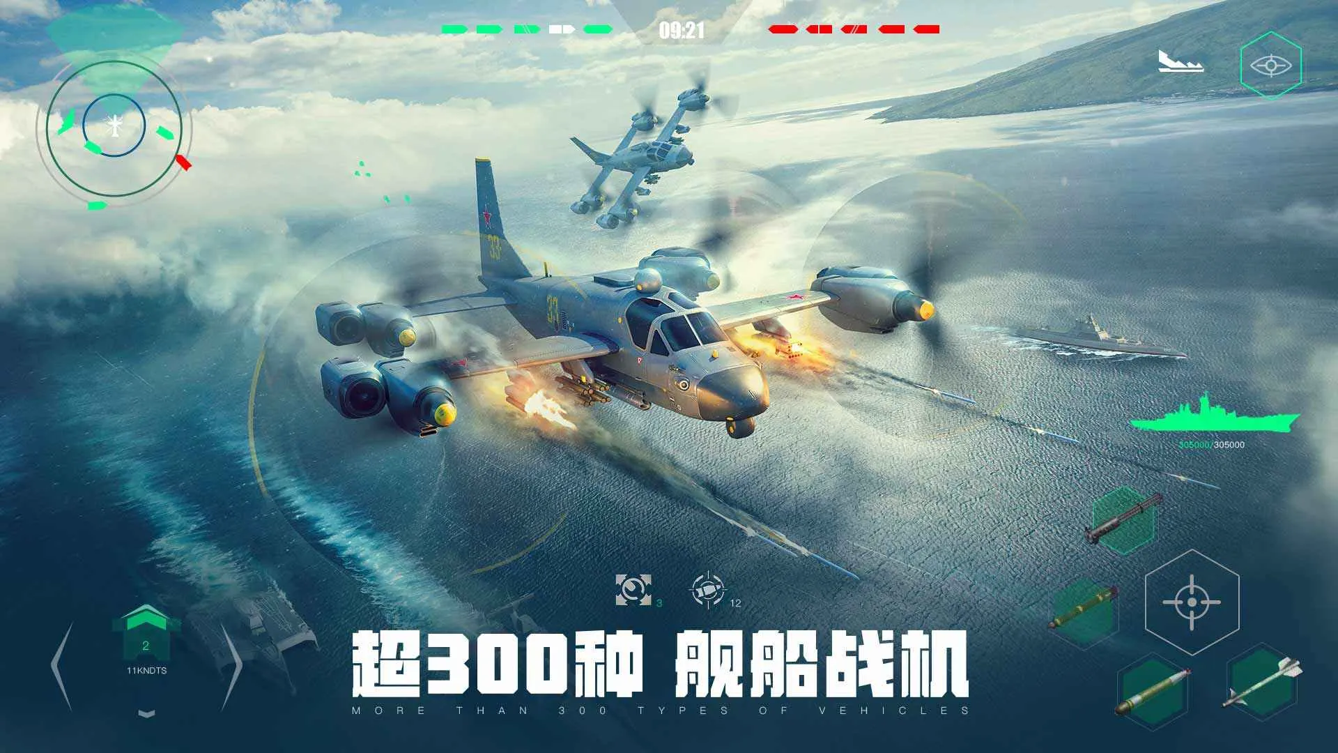 �ִ�ս����׿���ֻ���v0.93.1.40283 �ٷ���