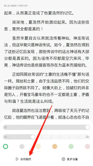 百度阅读(小说阅读器) 百度阅读(小说阅读器)