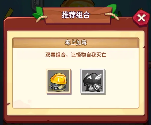 植物保卫战2025官方正版 植物保卫战2025官方正版