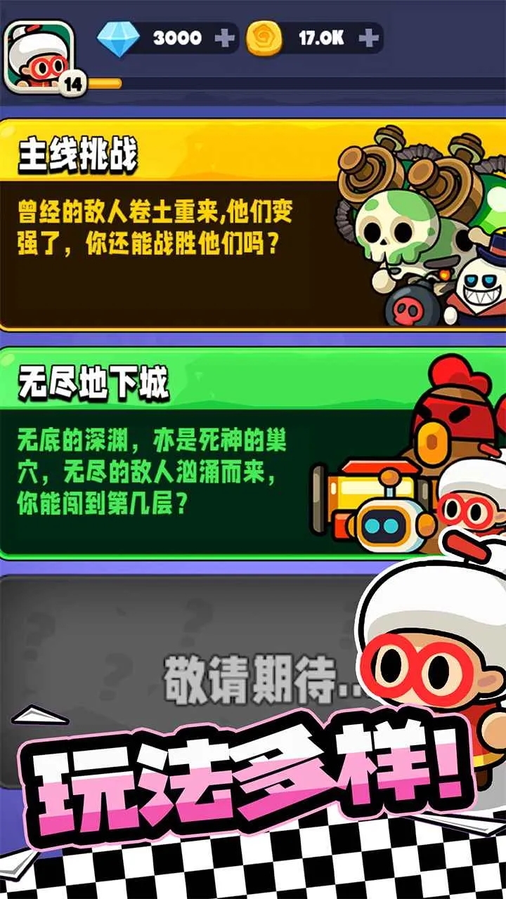 宫爆老奶奶(动作冒险游戏)v1.3.0 官方版