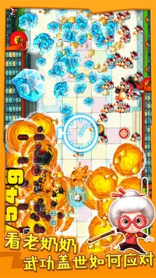 宫爆老奶奶(动作冒险游戏)v1.3.0 官方版