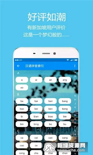 �������ֵ䰲׿���ֻ���v1.0.1 �ٷ���