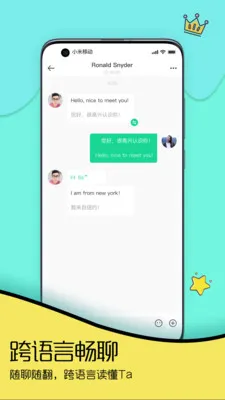 togoo��׿���ֻ���v1.2.5 ��Ѱ�