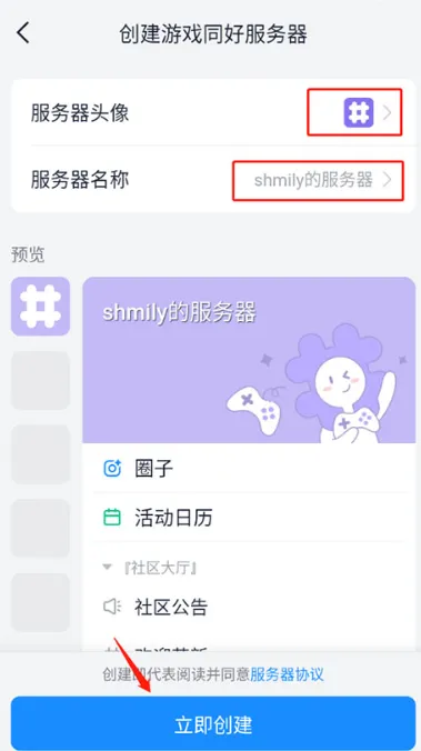 FANBOOK2025官方最新版本 FANBOOK2025官方最新版本
