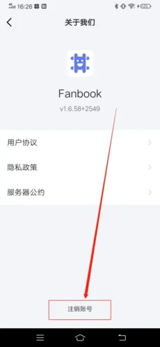 FANBOOK2025官方最新版本 FANBOOK2025官方最新版本