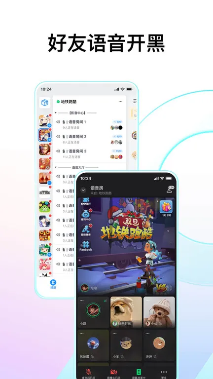 FANBOOK2025�ٷ����°汾v2.5.9 ��׿��