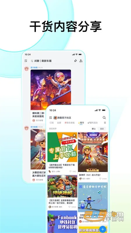 FANBOOK2025官方最新版本 FANBOOK2025官方最新版本