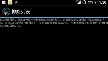 Rotation(��Ļ�������)