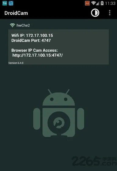 DroidCam(手机做摄头) DroidCam(手机做摄头)