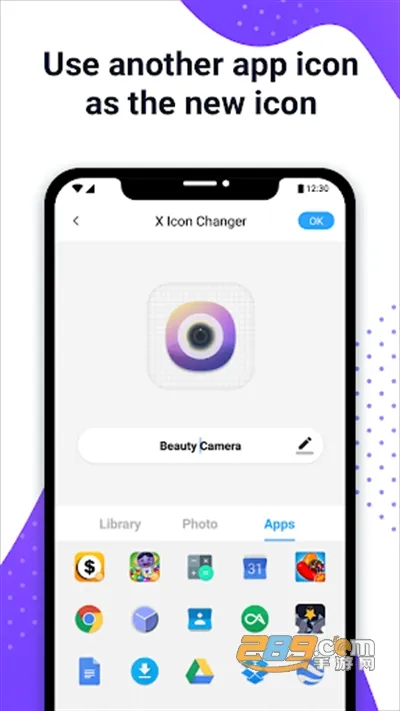 X Icon Changer(ͼ�궨��)v4.5.2 ��Ѱ�
