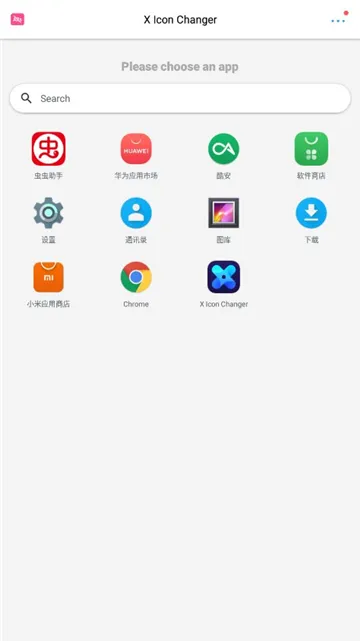 X Icon Changer(ͼ�궨��)v4.5.2 ��Ѱ�