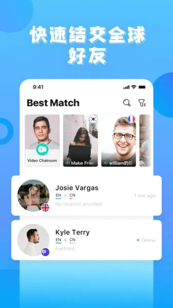 Yeetalk2025�ٷ�����v2.39.2 ��׿��
