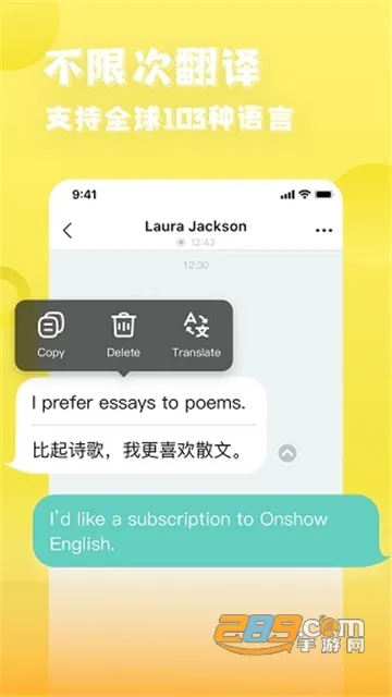 Yeetalk2025官方正版 Yeetalk2025官方正版