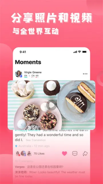 Yeetalk2025�ٷ�����v2.39.2 ��׿��