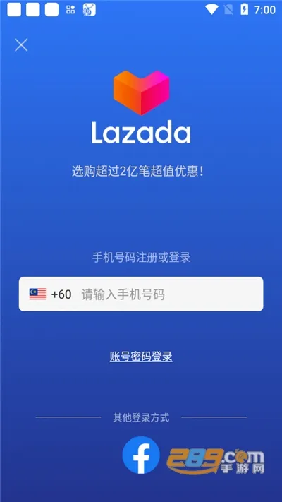 Lazada(�����ǵ���ƽ̨)