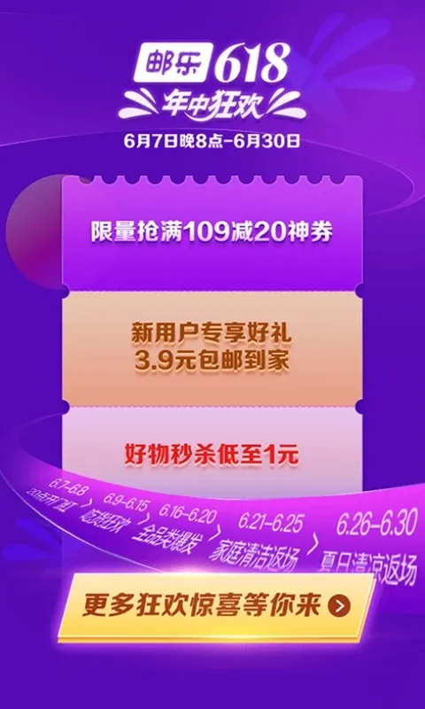 ������2026���°汾v6.9.5 �ֻ���