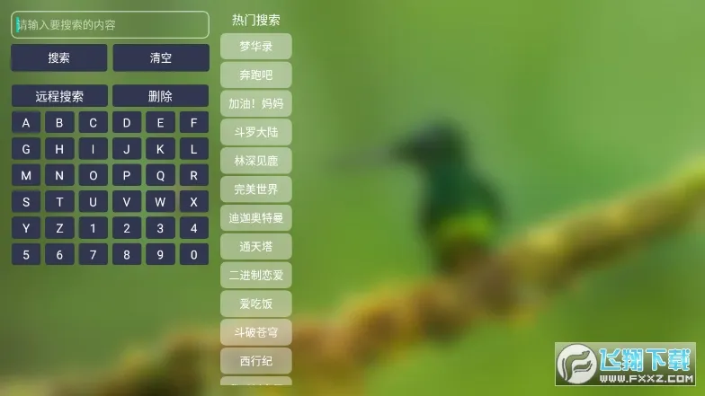 TVbox(��ѿ�����)v1.0.20250508-1756 ��Ѱ�