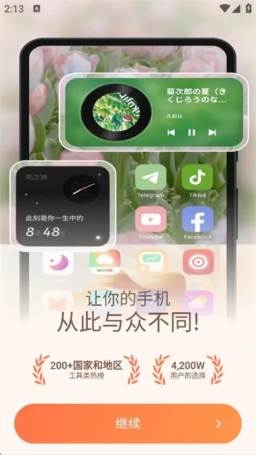С�������(������ʱ��)