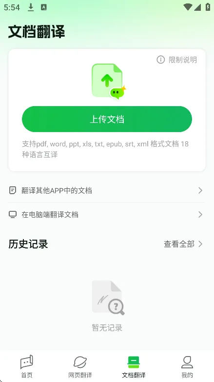 ����С��(���﹵ͨ)v5.2.1 ��Ѱ�