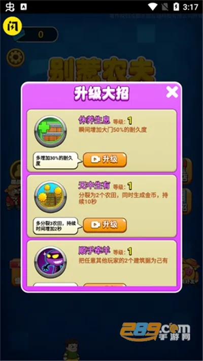 ����ũ��(��������)v2.1.00 ��Ѱ�
