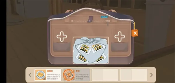 �����ռ�(��Ů������Ϸ)