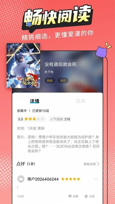 ��������(׷��ƽ̨)v5.12.30 �ֻ���