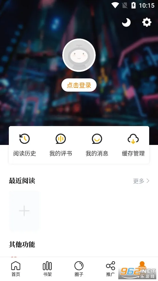 ��������(׷��ƽ̨)v5.12.30 �ֻ���