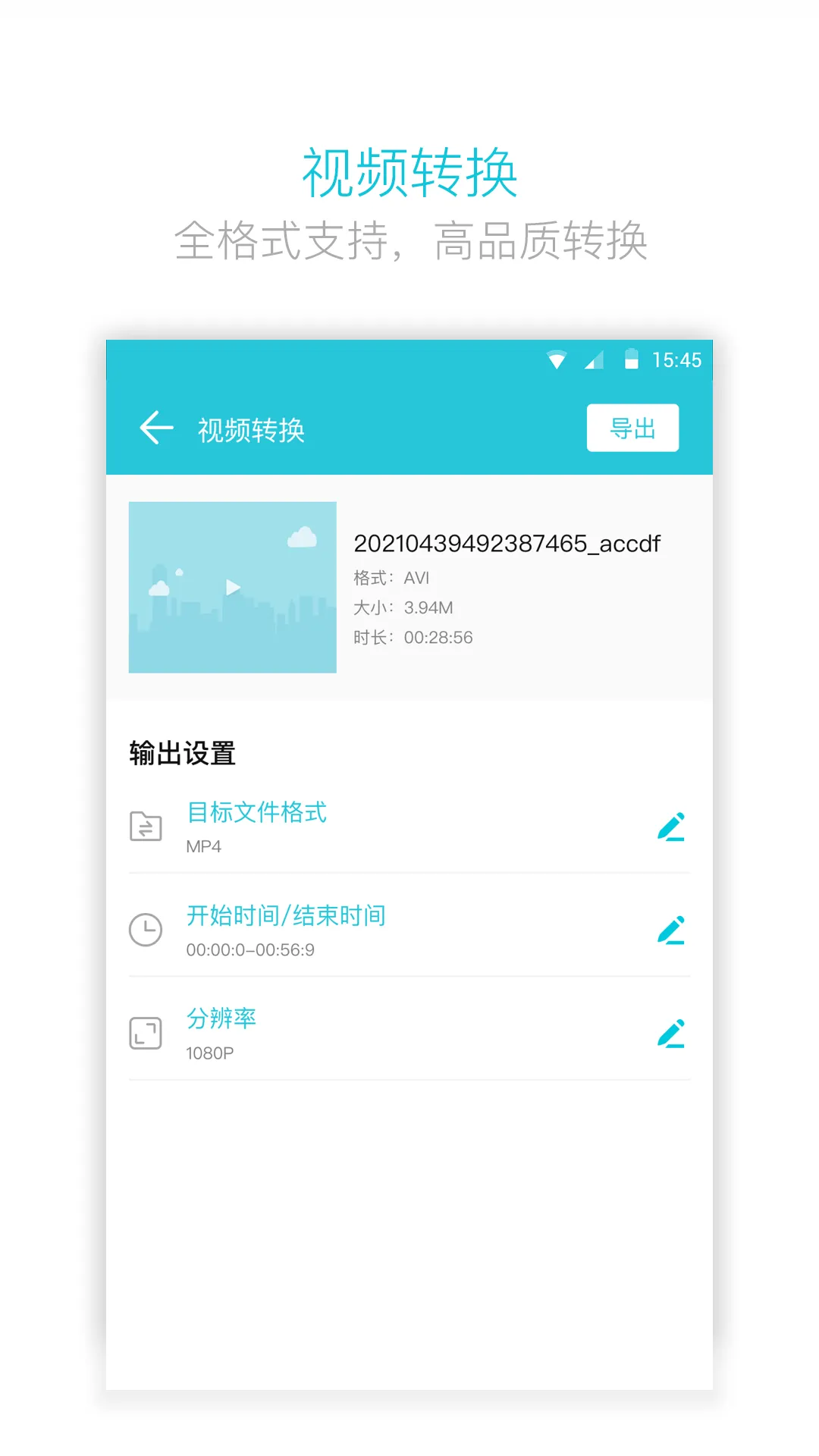 ��Ƶת����(��Ƶת������)v4.2.2.0 ��Ѱ�
