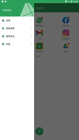 Gspace��׿���ֻ���