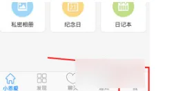 小恩爱2025下载安装 小恩爱2025下载安装